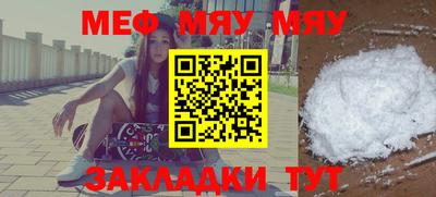 мескалин Абинск