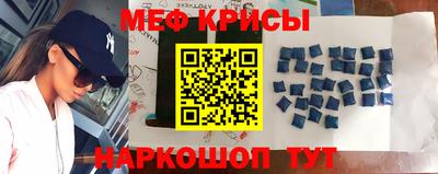 скорость Донской