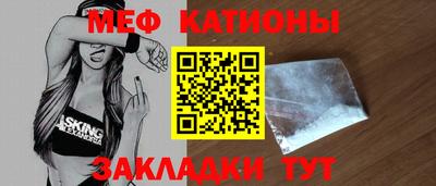 таблы Донецк