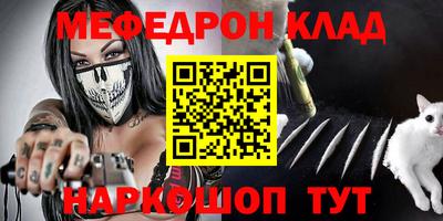 мескалин Абинск