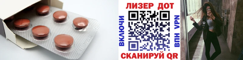 ЛСД экстази ecstasy  где купить наркоту  Минеральные Воды 