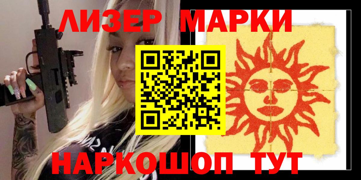 Лсд 25 экстази ecstasy  LSD-25 экстази кислота  LSD-25 экстази  Минеральные Воды 