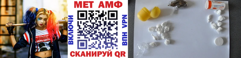 Метамфетамин Methamphetamine  кракен как войти  darknet состав  Минеральные Воды 
