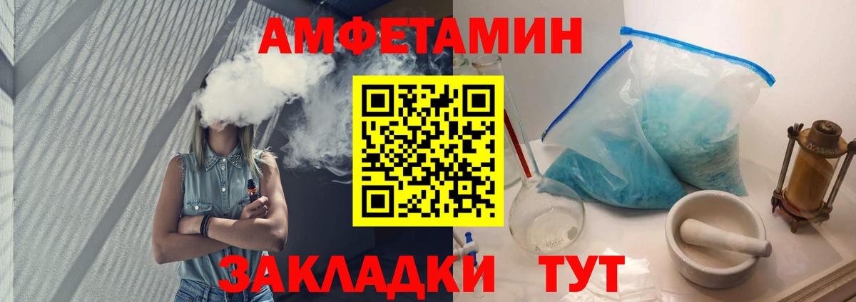 Метамфетамин Methamphetamine Минеральные Воды