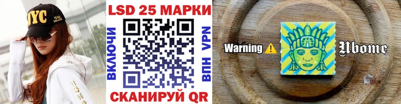 мориарти формула  Минеральные Воды  Наркотические марки 1500мкг 