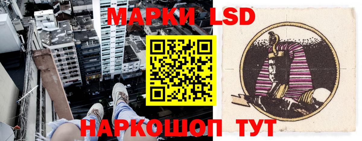 Марки NBOMe 1,5мг  Вход с VPN  Минеральные Воды 