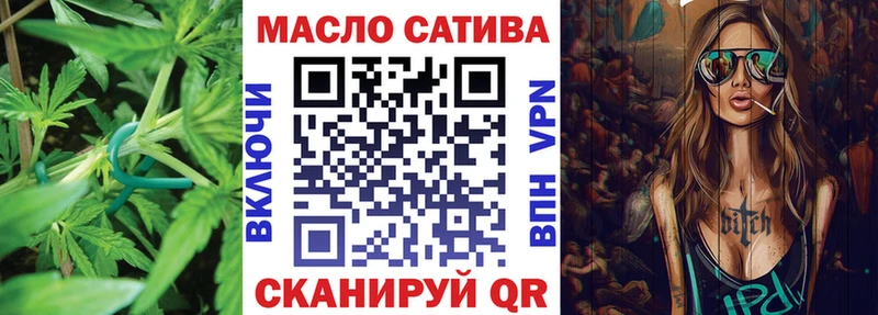 это какой сайт  Минеральные Воды  ТГК Wax  купить закладку  ОМГ ОМГ tor 