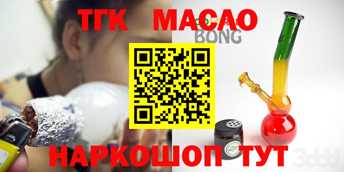 Cocaine  Бошки Шишки  Вход с VPN  Экстази  МЕФ  Минеральные Воды  МЕФ   ГАШ 