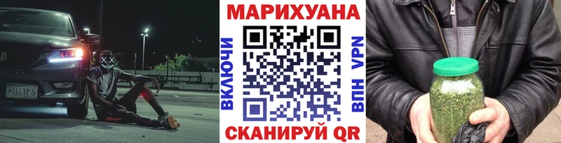 Бошки Шишки семена  нарко площадка как зайти  Минеральные Воды 