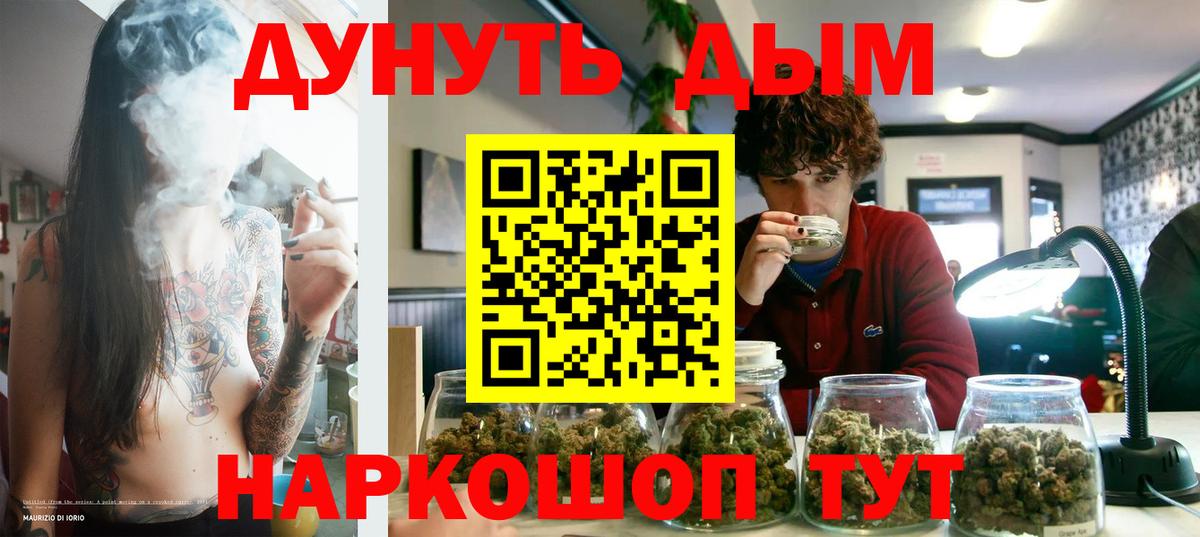 Минеральные Воды  Каннабис MAZAR  Вход с VPN  Канабис план 