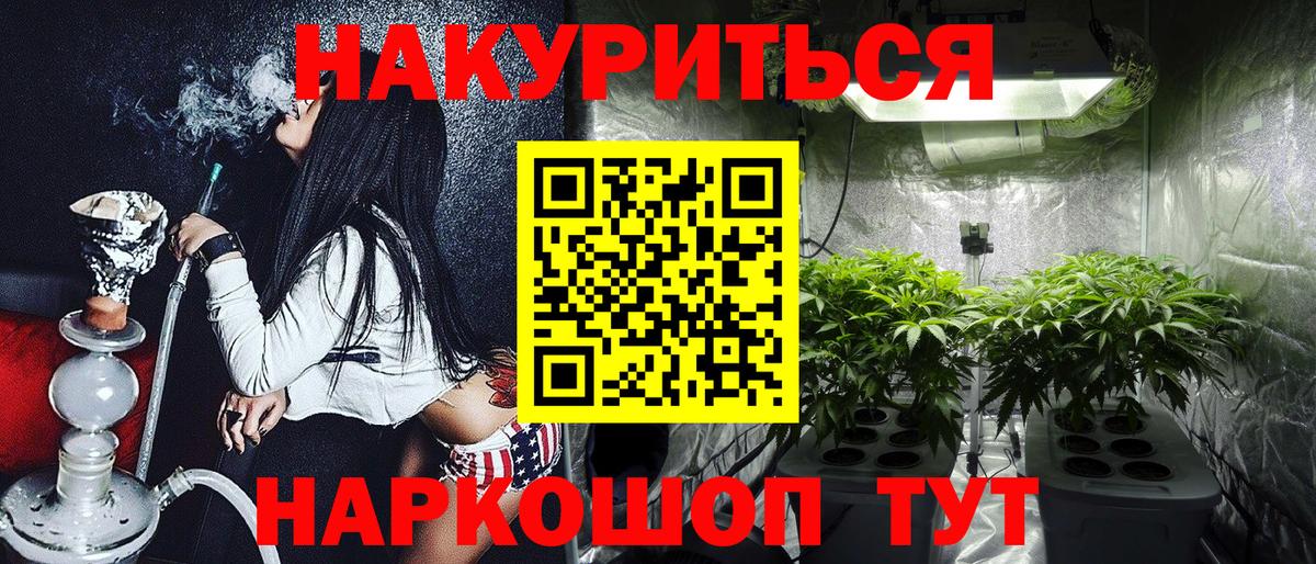 MDMA Минеральные Воды
