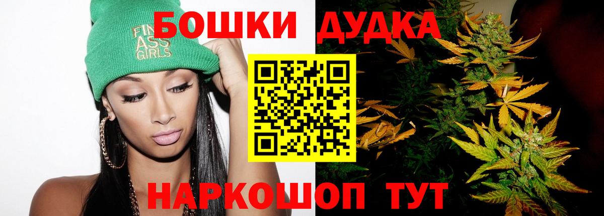 Канабис LSD WEED  Марихуана марихуана  Бошки Шишки OG Kush  Минеральные Воды  Бошки Шишки Ganja 